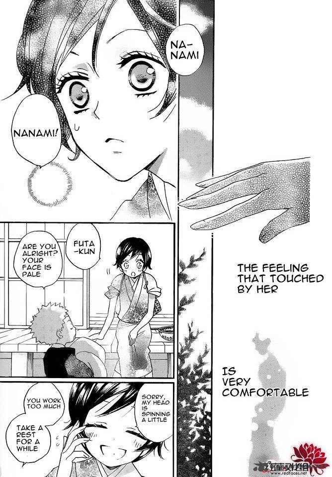 Kamisama Hajimemashita Chapter 86 Page 18
