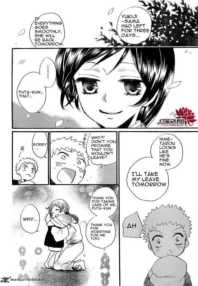 Kamisama Hajimemashita Chapter 86 Page 19