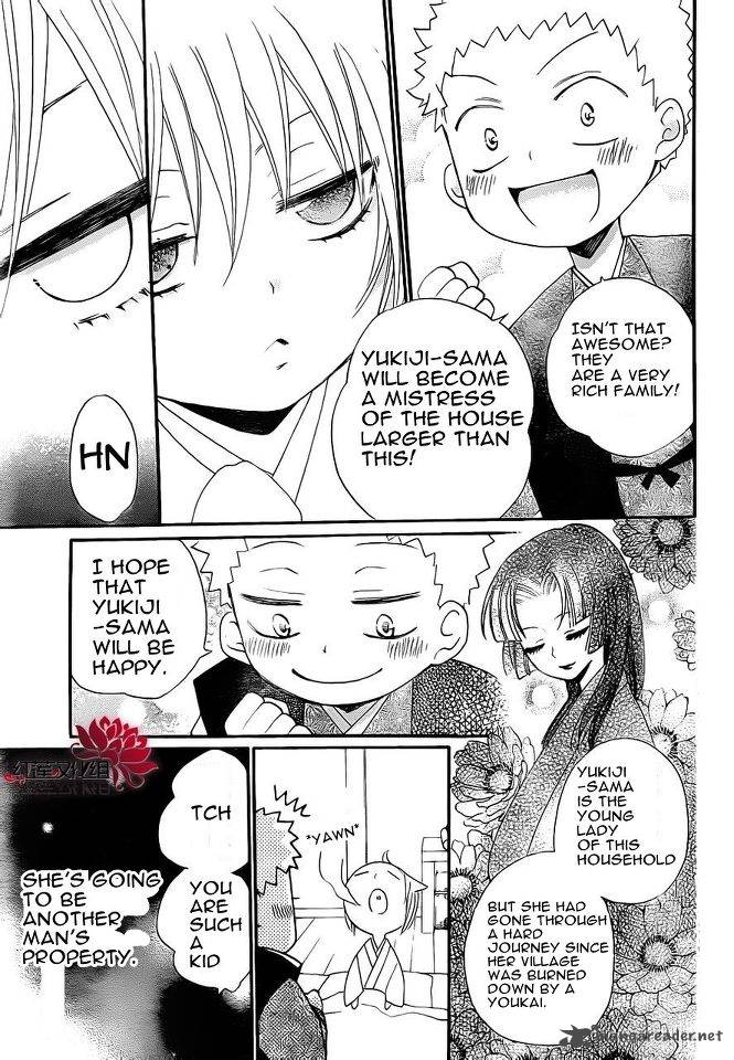 Kamisama Hajimemashita Chapter 86 Page 22