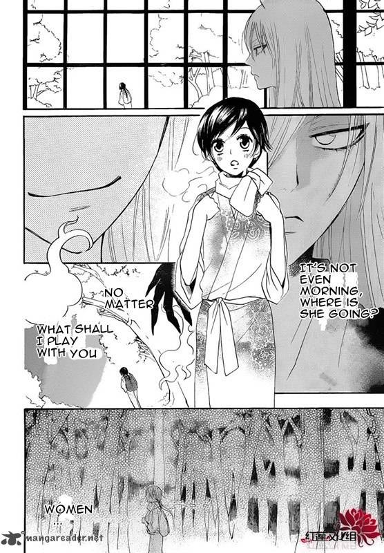 Kamisama Hajimemashita Chapter 86 Page 25