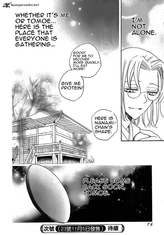 Kamisama Hajimemashita Chapter 87 Page 31