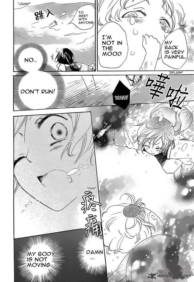 Kamisama Hajimemashita Chapter 87 Page 9