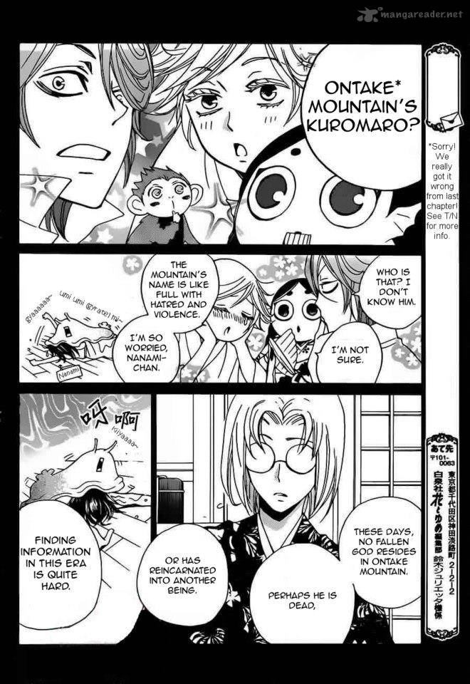Kamisama Hajimemashita Chapter 88 Page 23