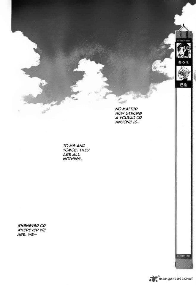 Kamisama Hajimemashita Chapter 88 Page 3