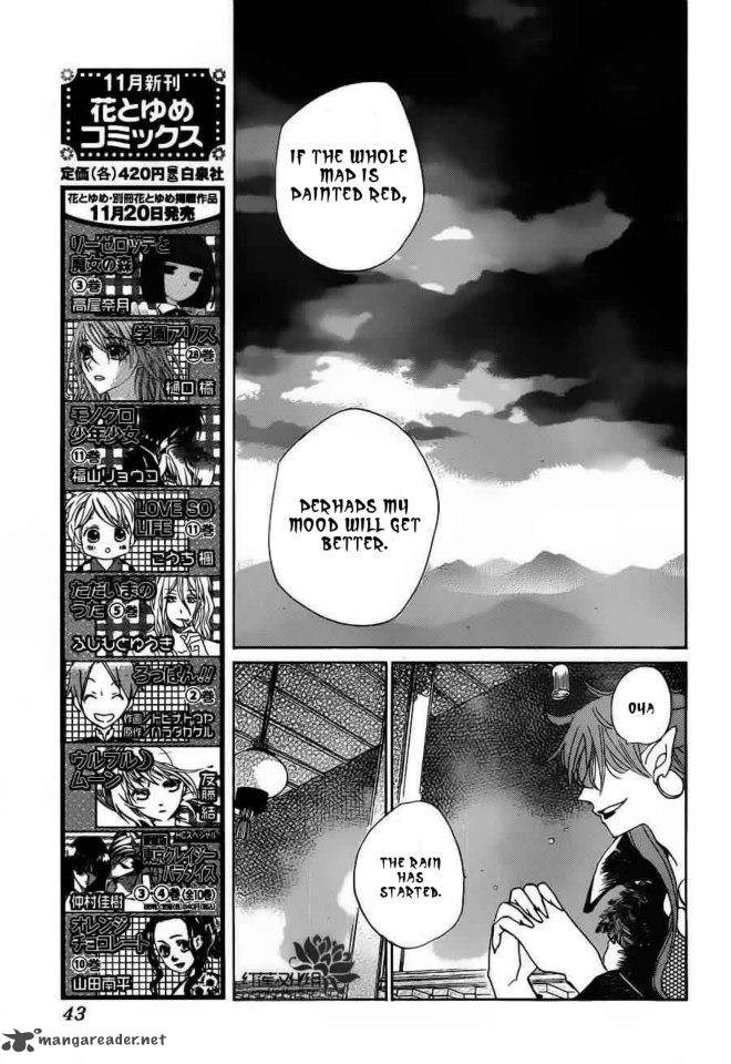 Kamisama Hajimemashita Chapter 88 Page 6