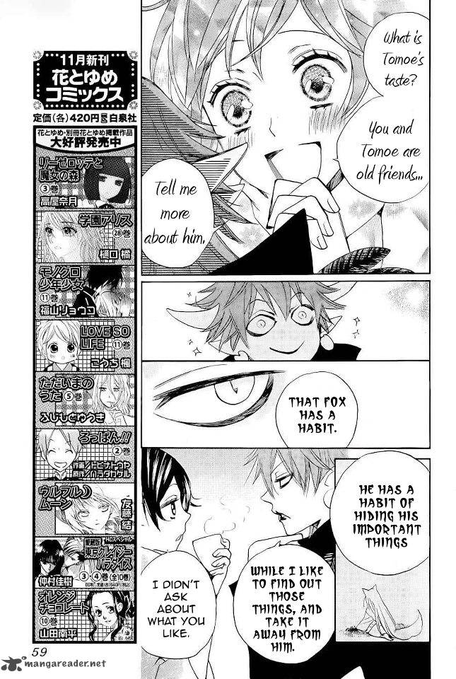 Kamisama Hajimemashita Chapter 89 Page 12