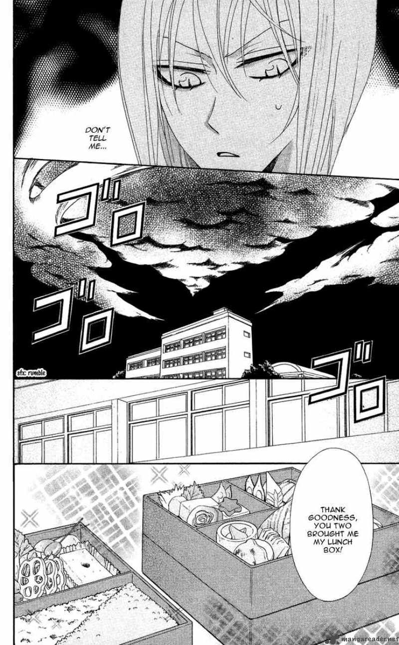 Kamisama Hajimemashita Chapter 9 Page 16