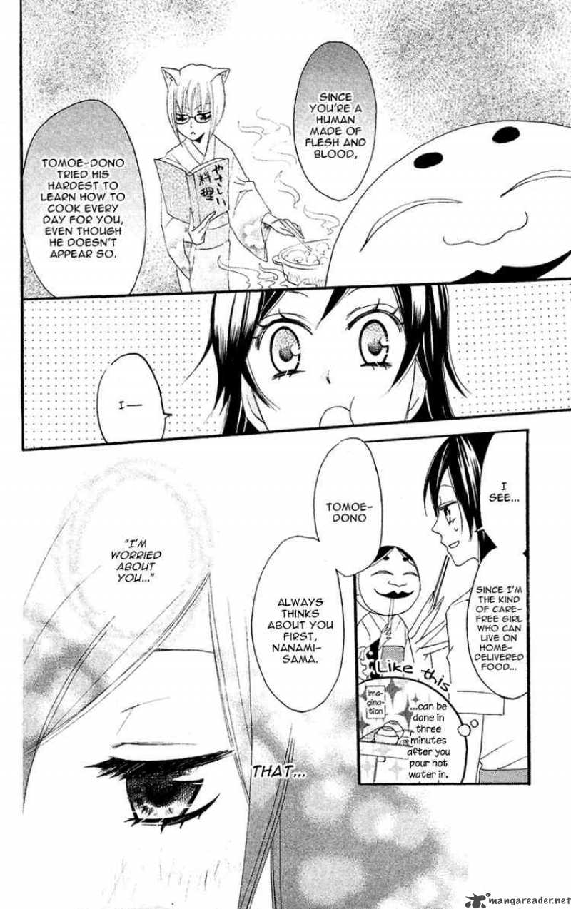 Kamisama Hajimemashita Chapter 9 Page 18