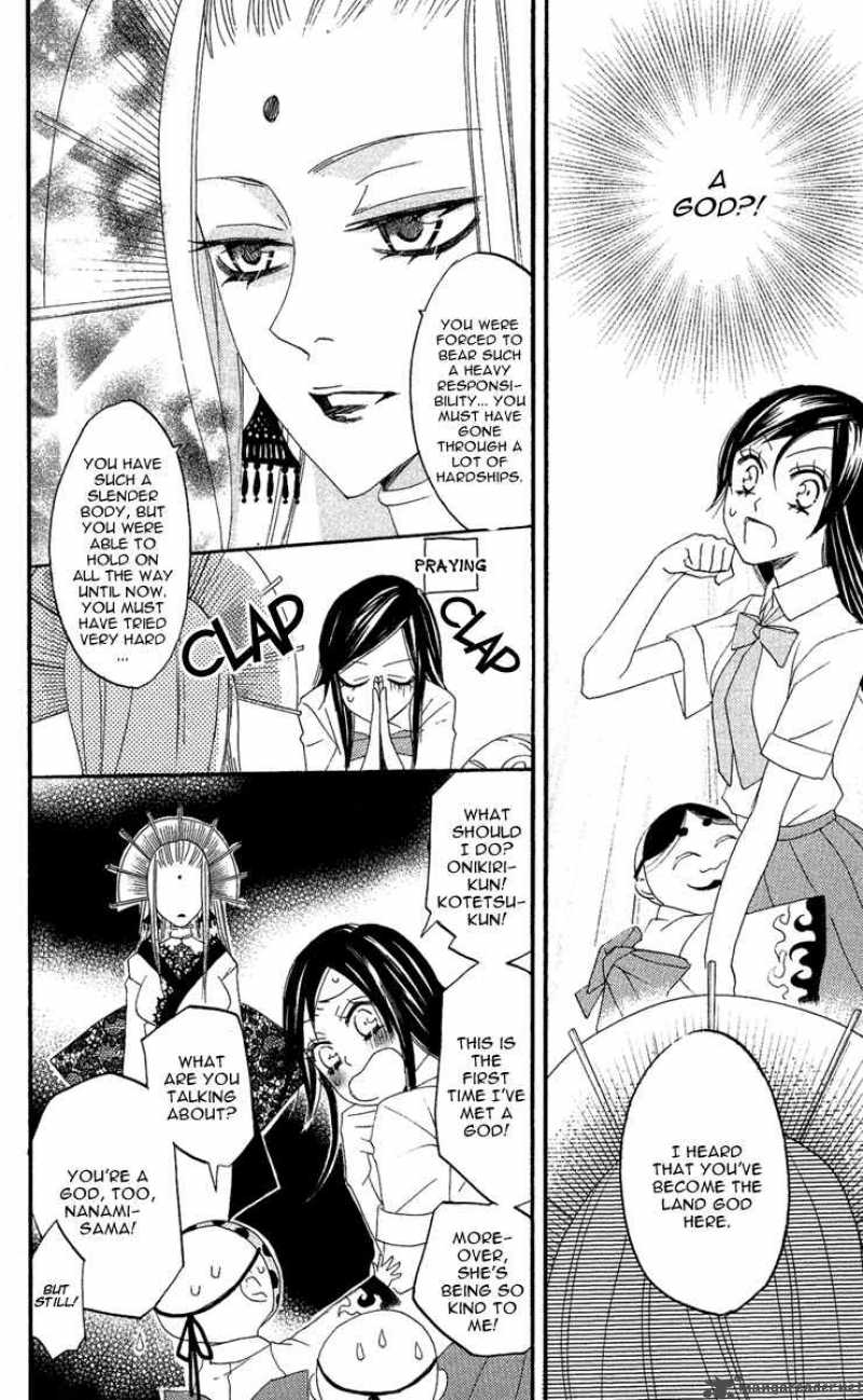 Kamisama Hajimemashita Chapter 9 Page 22