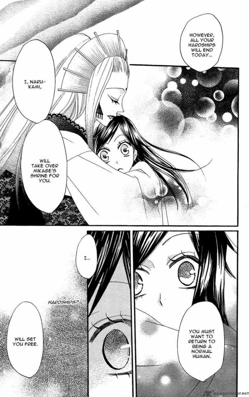 Kamisama Hajimemashita Chapter 9 Page 23