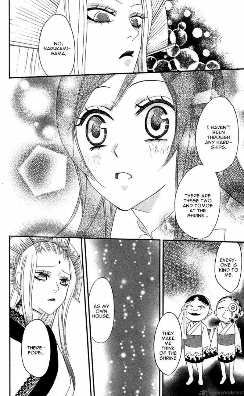 Kamisama Hajimemashita Chapter 9 Page 24