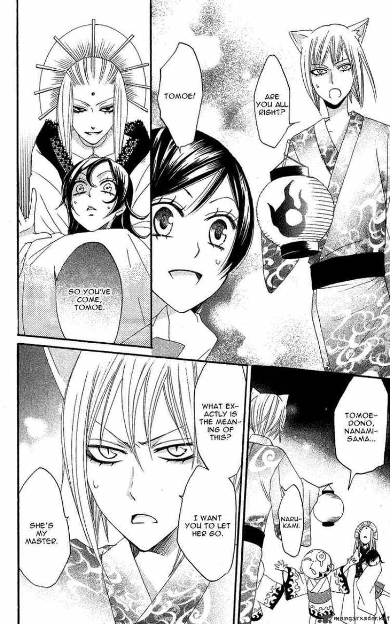 Kamisama Hajimemashita Chapter 9 Page 26