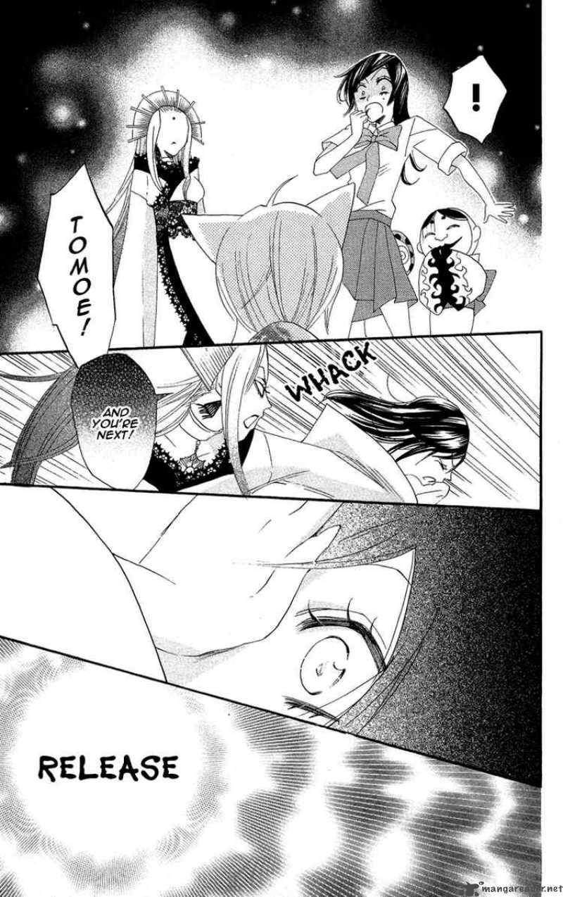 Kamisama Hajimemashita Chapter 9 Page 29