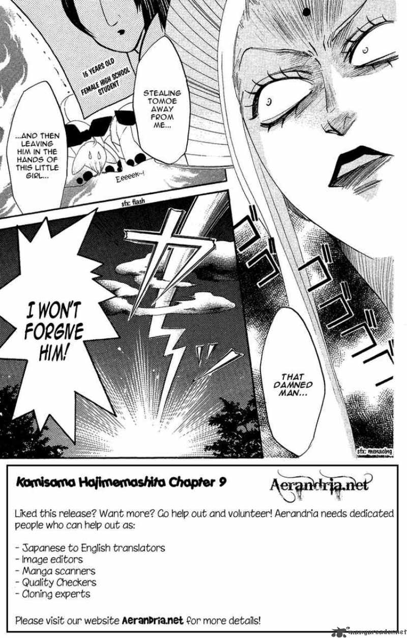 Kamisama Hajimemashita Chapter 9 Page 3