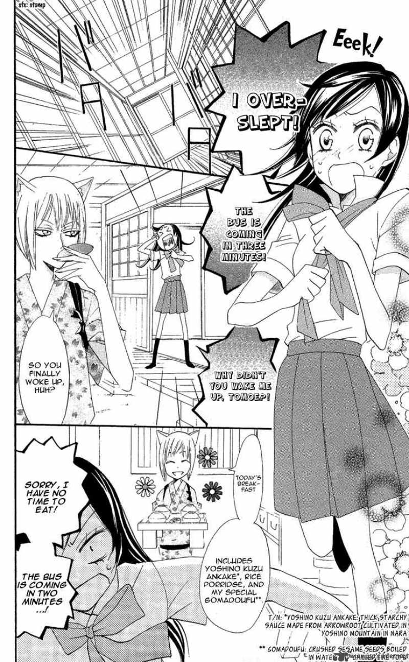Kamisama Hajimemashita Chapter 9 Page 6