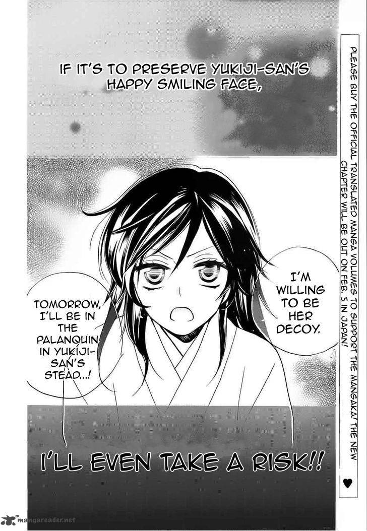 Kamisama Hajimemashita Chapter 90 Page 31