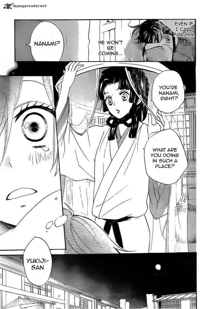 Kamisama Hajimemashita Chapter 90 Page 4