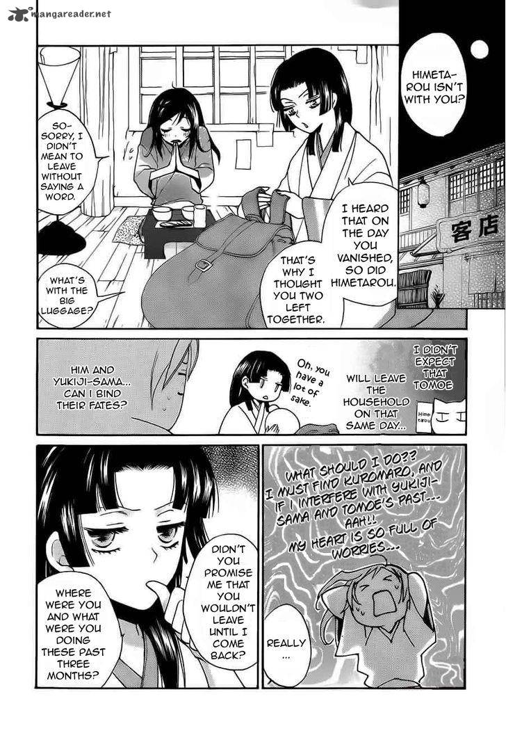 Kamisama Hajimemashita Chapter 90 Page 5