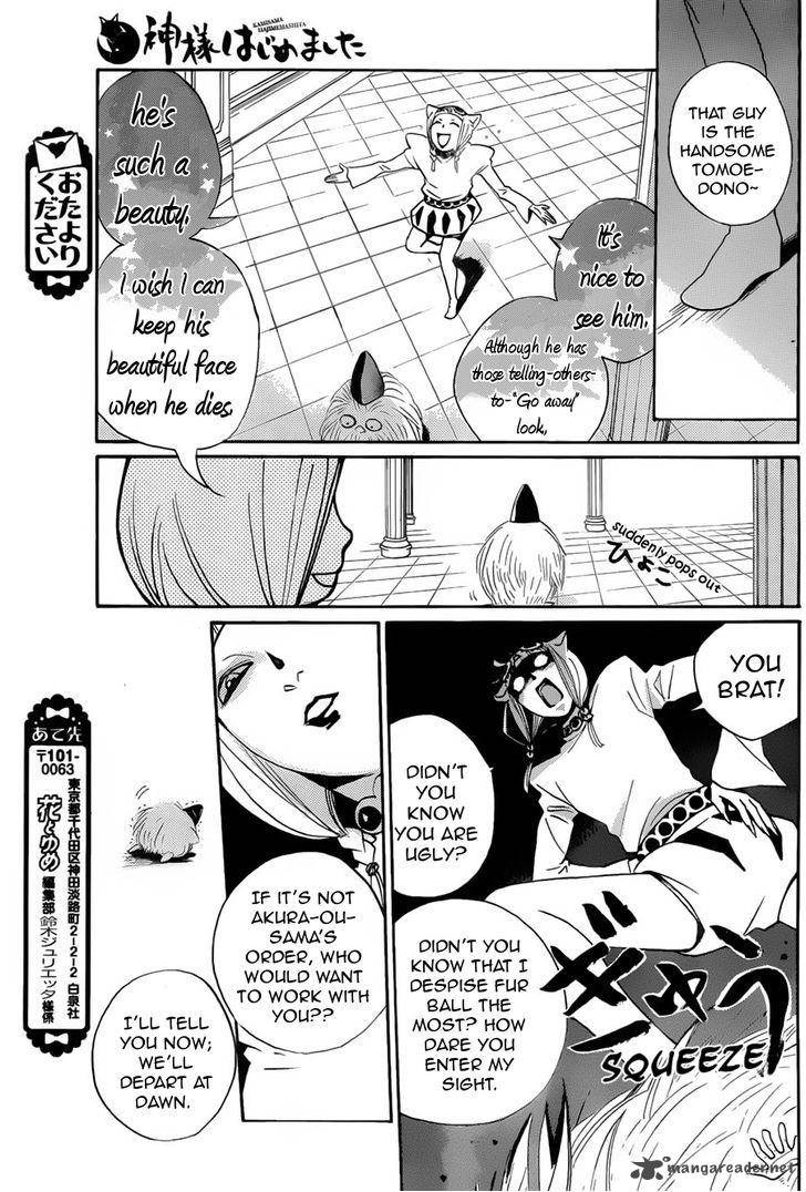 Kamisama Hajimemashita Chapter 91 Page 15
