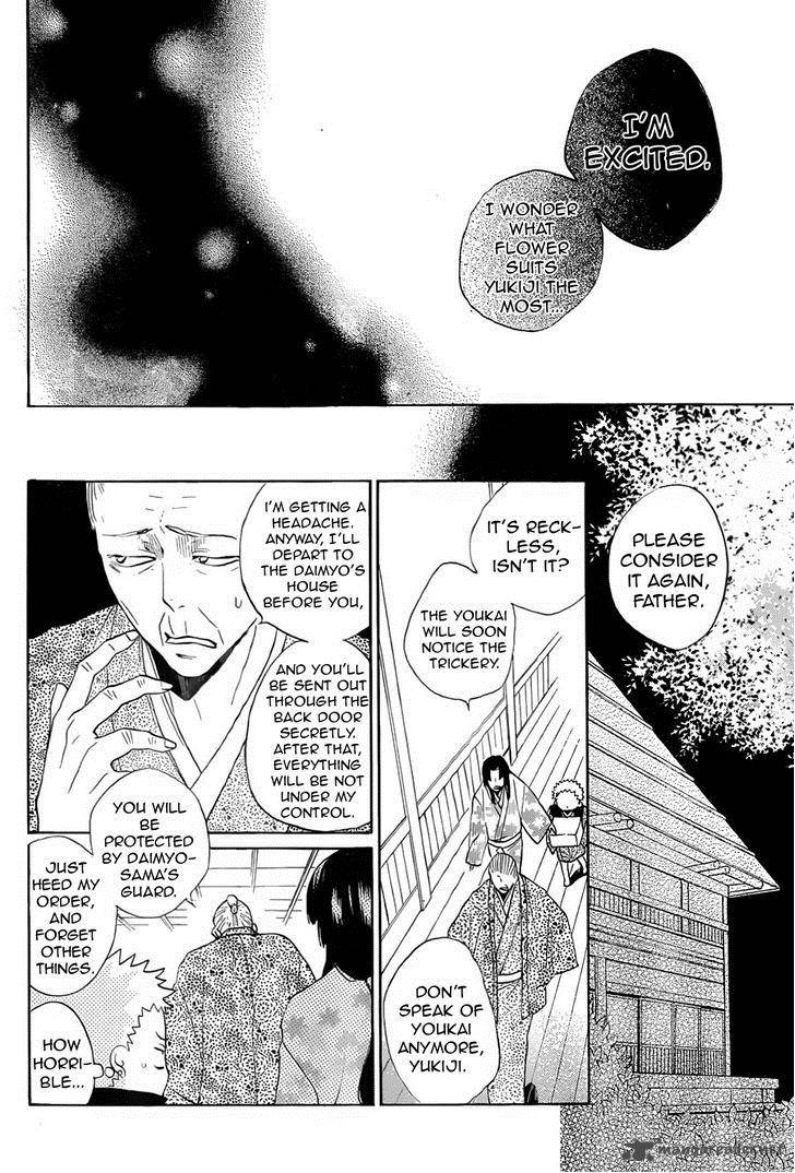 Kamisama Hajimemashita Chapter 91 Page 16