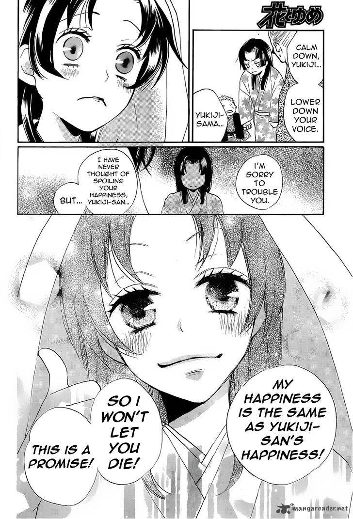 Kamisama Hajimemashita Chapter 91 Page 21