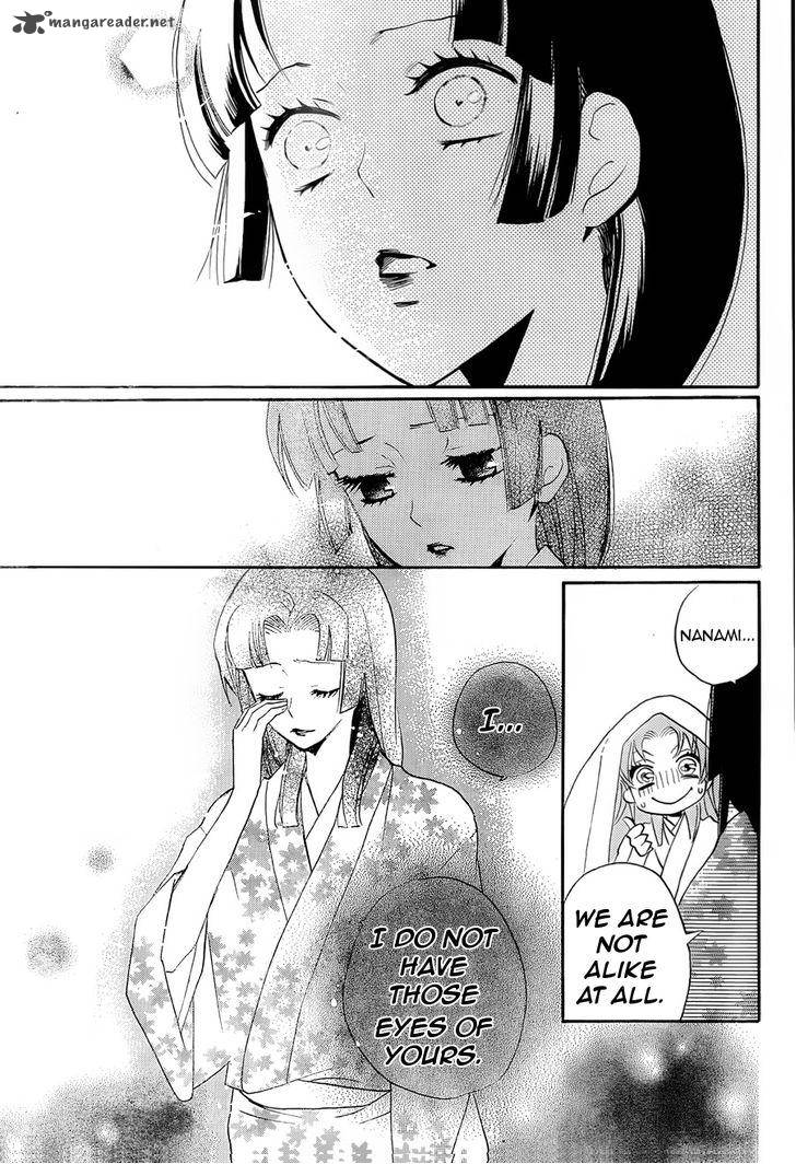 Kamisama Hajimemashita Chapter 91 Page 22