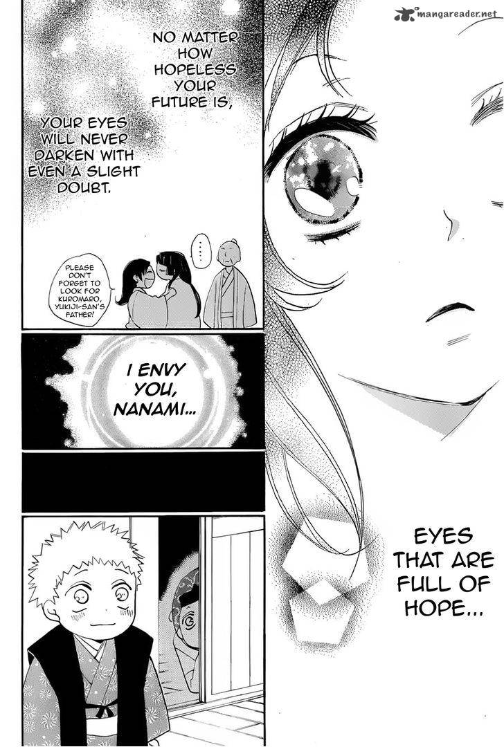 Kamisama Hajimemashita Chapter 91 Page 23