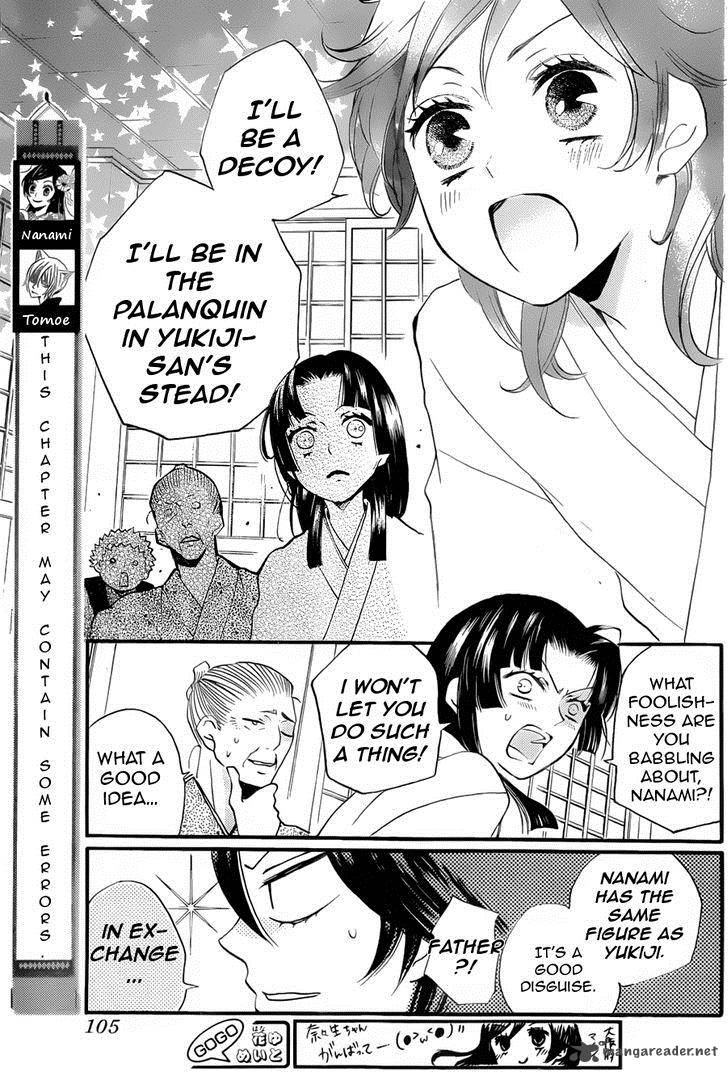 Kamisama Hajimemashita Chapter 91 Page 3