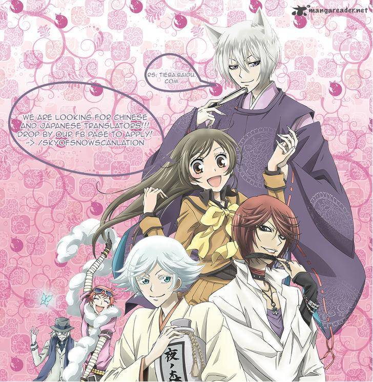 Kamisama Hajimemashita Chapter 91 Page 32