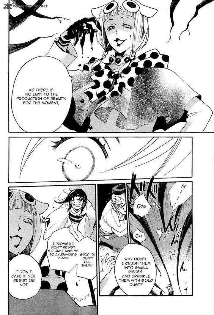Kamisama Hajimemashita Chapter 92 Page 13