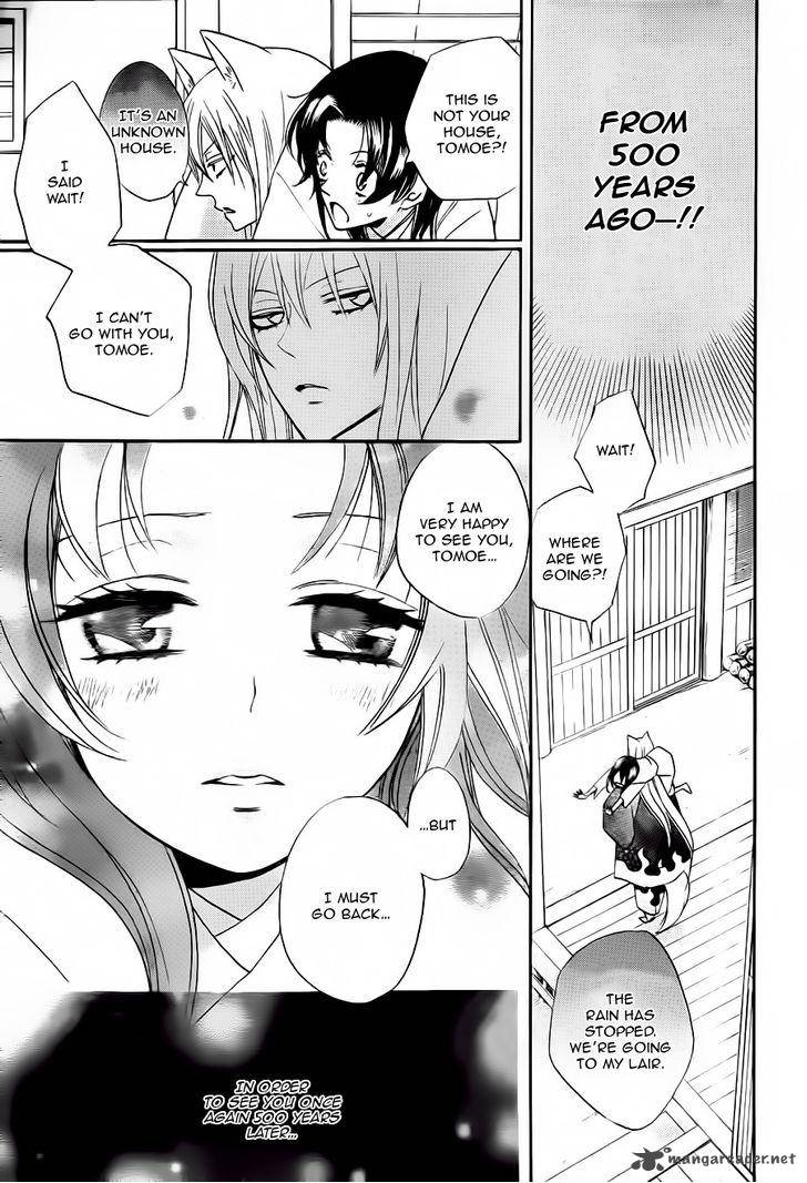 Kamisama Hajimemashita Chapter 93 Page 10