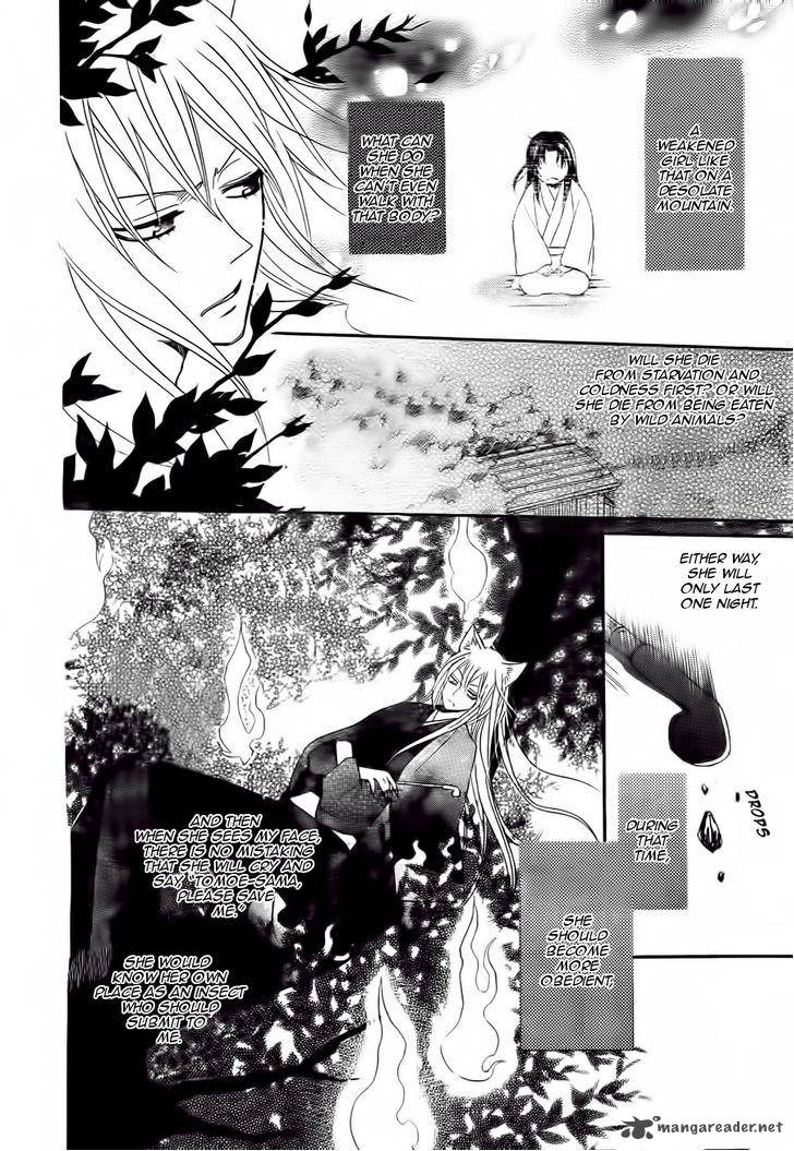 Kamisama Hajimemashita Chapter 93 Page 15