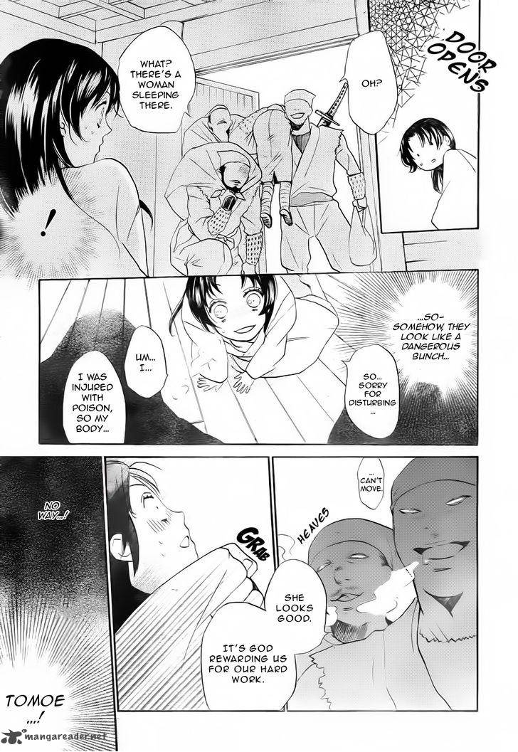 Kamisama Hajimemashita Chapter 93 Page 18