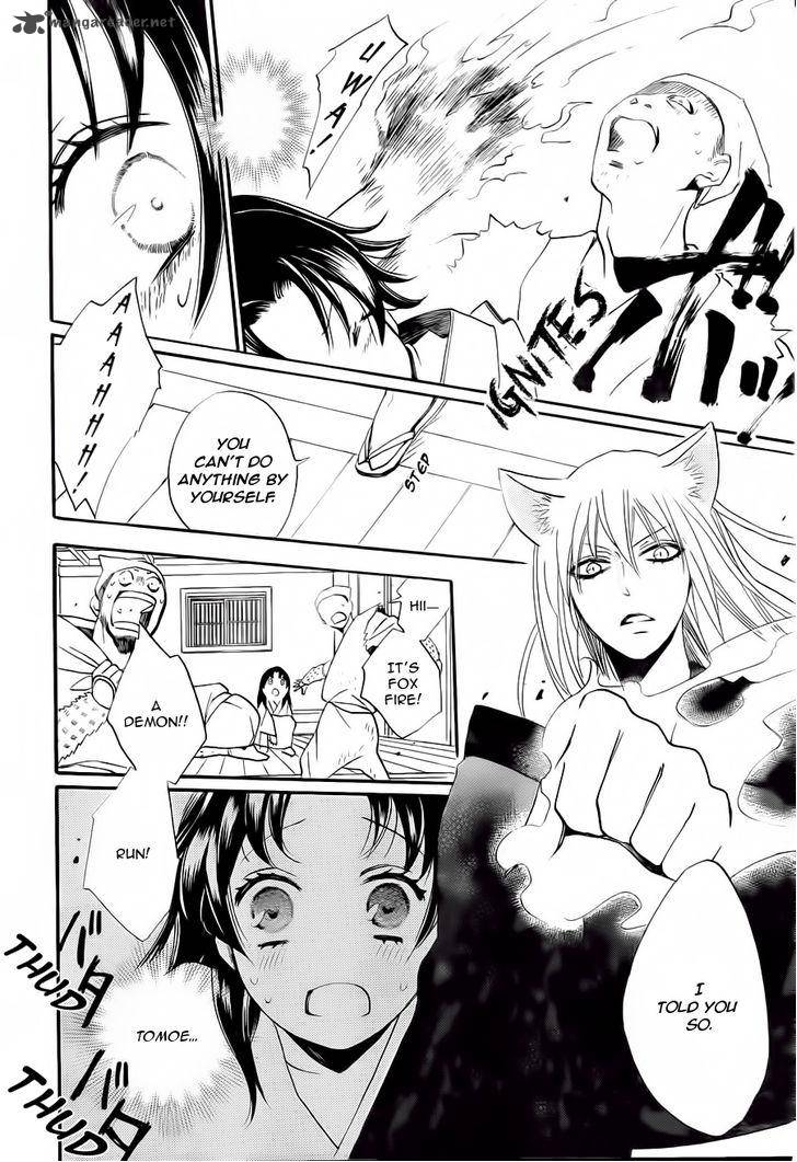 Kamisama Hajimemashita Chapter 93 Page 19