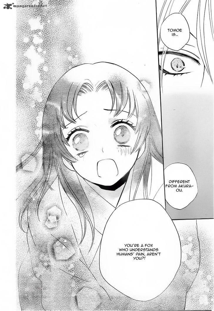 Kamisama Hajimemashita Chapter 93 Page 21