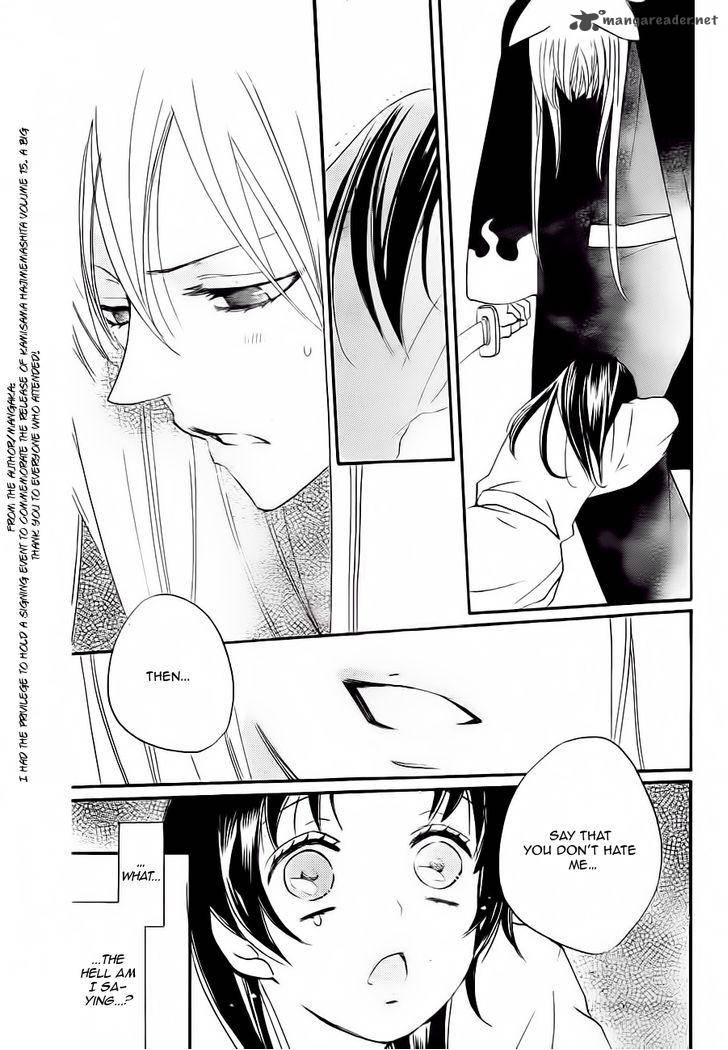 Kamisama Hajimemashita Chapter 93 Page 22