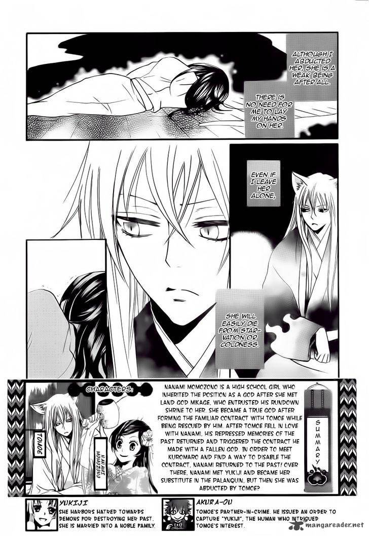 Kamisama Hajimemashita Chapter 93 Page 3