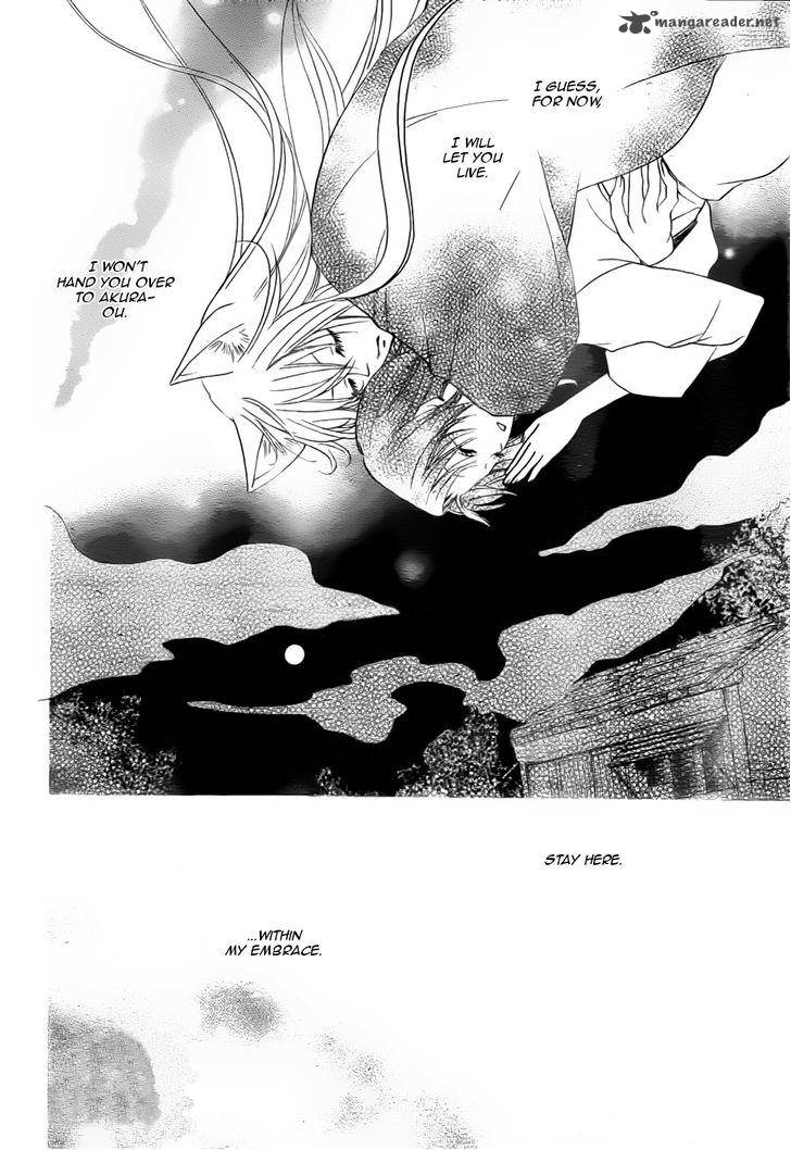 Kamisama Hajimemashita Chapter 93 Page 5