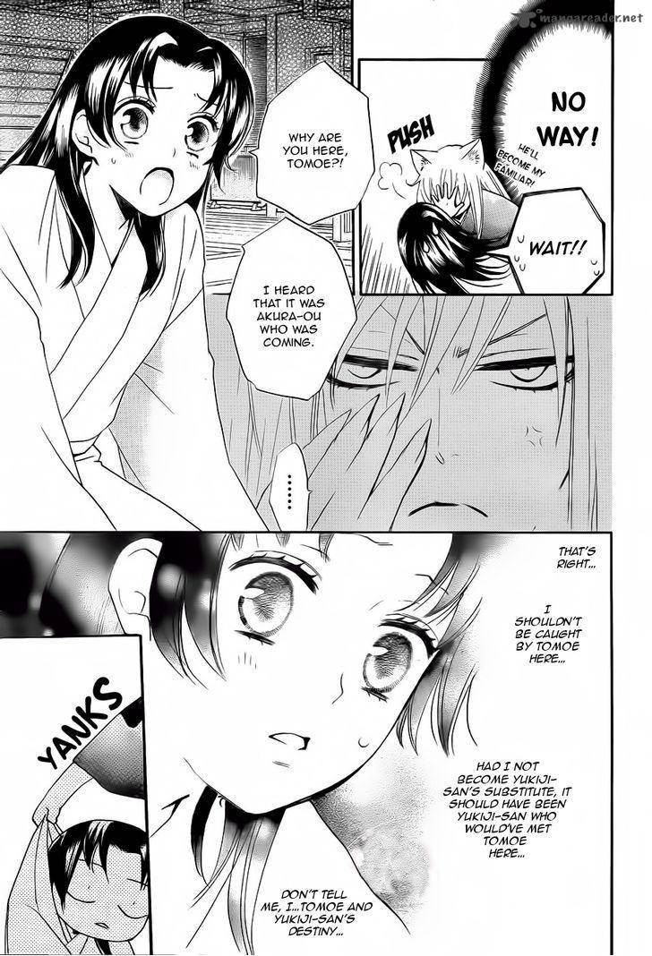 Kamisama Hajimemashita Chapter 93 Page 8