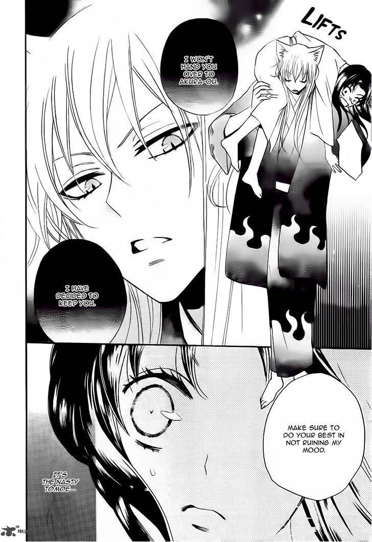 Kamisama Hajimemashita Chapter 93 Page 9