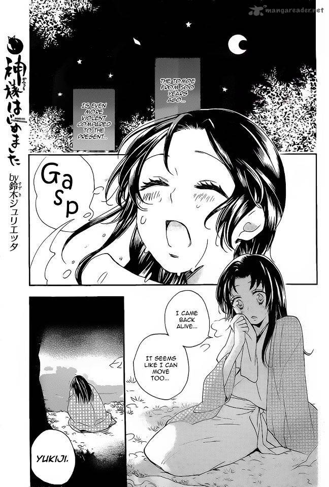 Kamisama Hajimemashita Chapter 94 Page 2