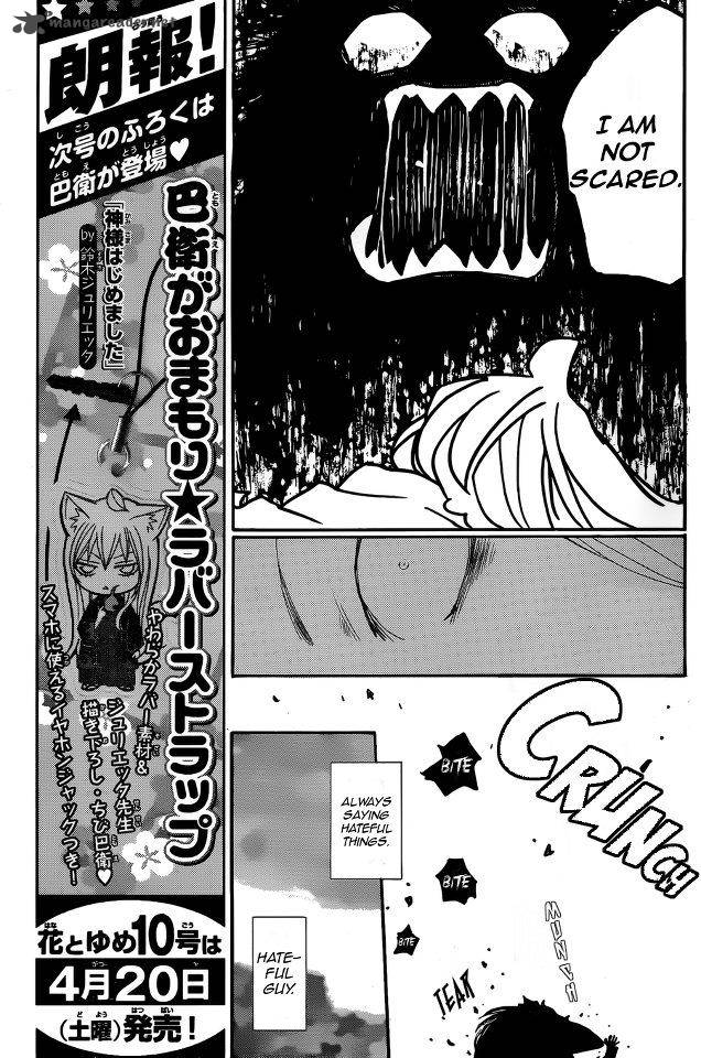 Kamisama Hajimemashita Chapter 94 Page 28