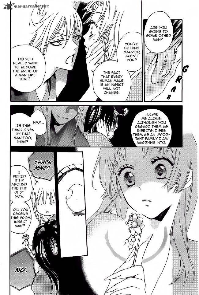 Kamisama Hajimemashita Chapter 94 Page 5