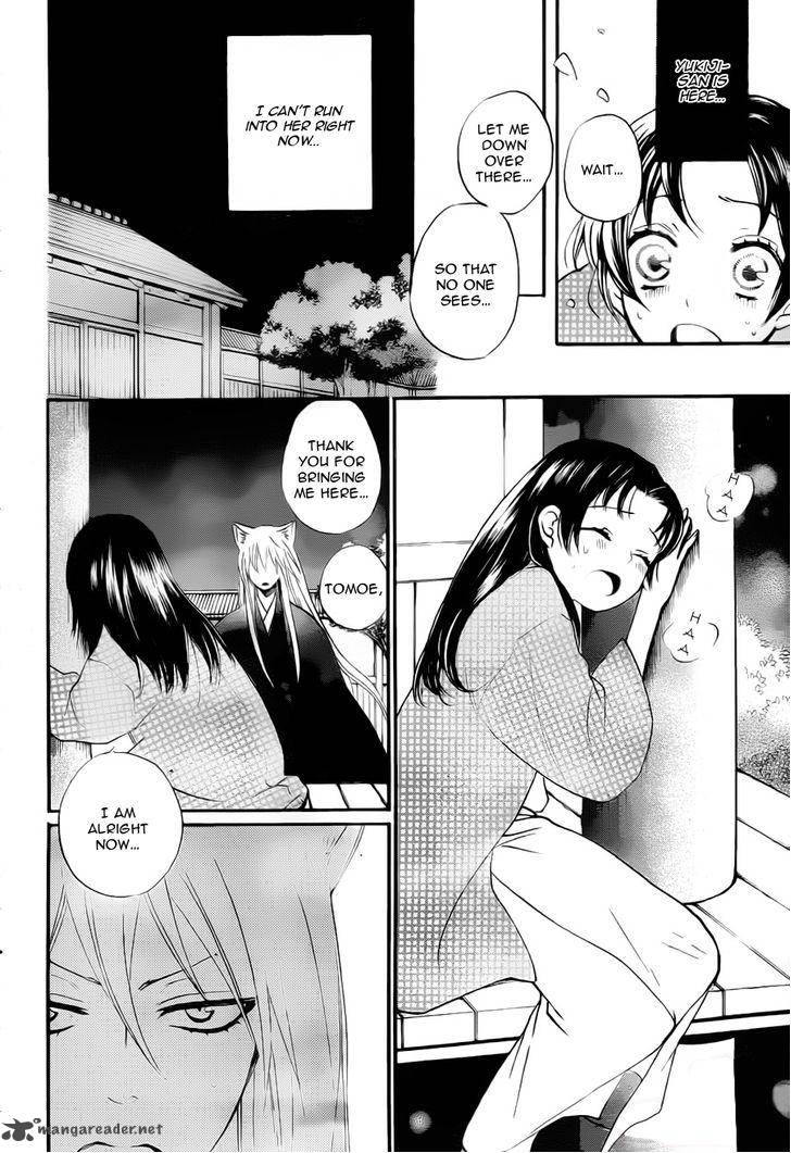 Kamisama Hajimemashita Chapter 95 Page 12