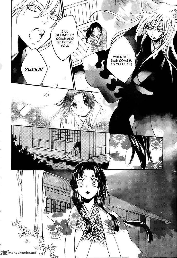 Kamisama Hajimemashita Chapter 95 Page 16