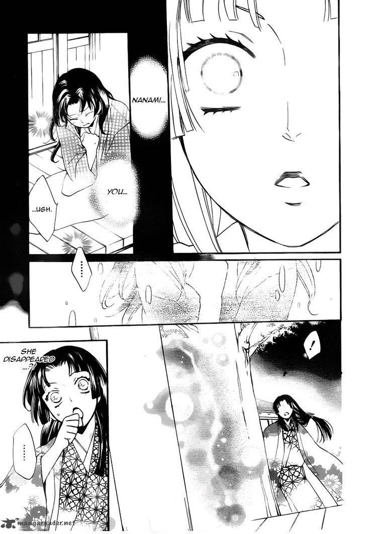 Kamisama Hajimemashita Chapter 95 Page 17