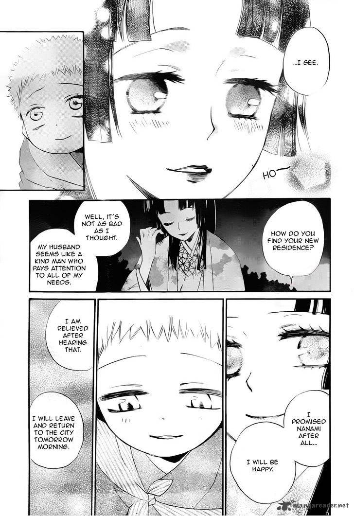 Kamisama Hajimemashita Chapter 95 Page 7