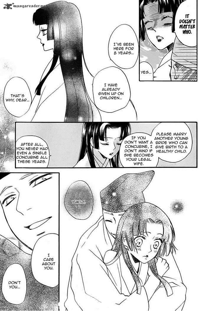 Kamisama Hajimemashita Chapter 96 Page 12