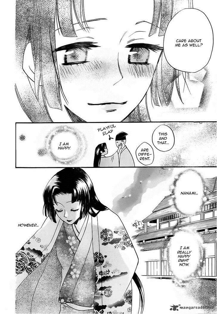 Kamisama Hajimemashita Chapter 96 Page 13