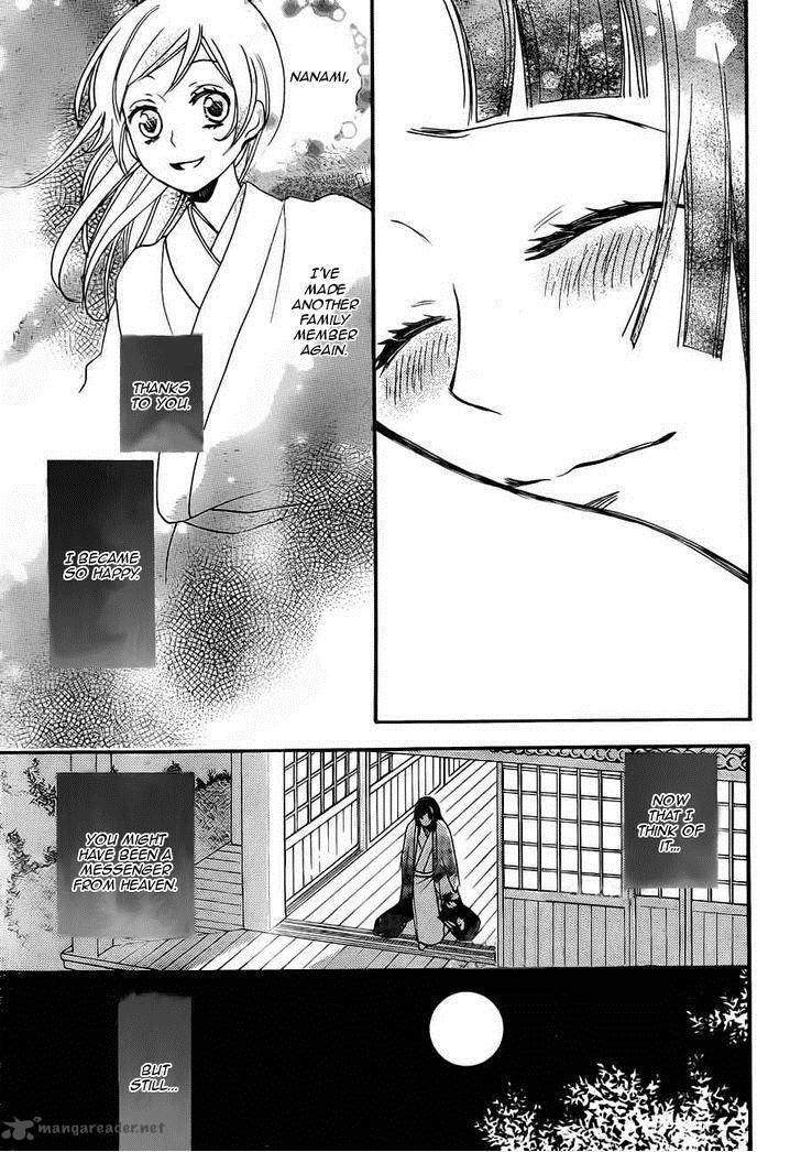 Kamisama Hajimemashita Chapter 96 Page 16